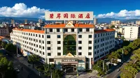 Bianan International Hotel - เปิดใหม่