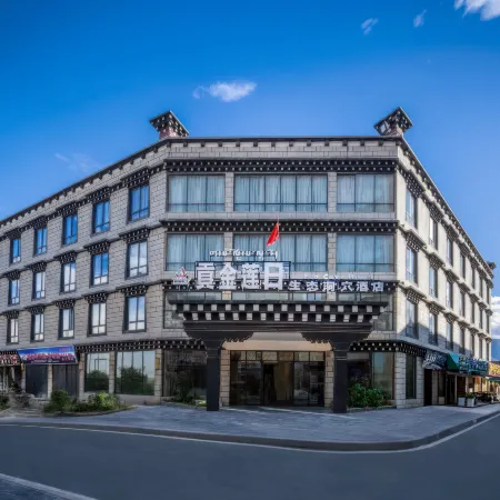 Gongjin Lianri Ecological Cave Hotel (Daocheng Yading Branch)
