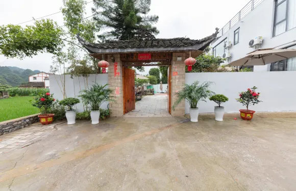 興義納·山舍