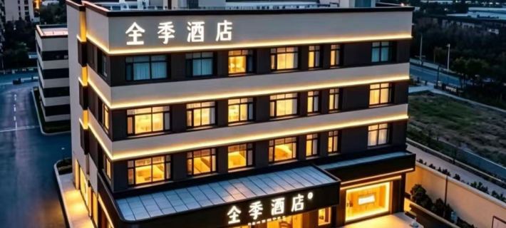 JI Hotel (Rizhao Station Wanpingkou Scenic Area) โรงแรมในยื่อจ้าว