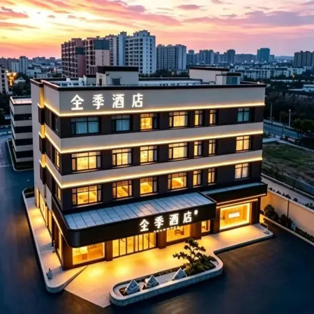 JI Hotel (Rizhao Station Wanpingkou Scenic Area)