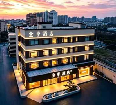JI Hotel (Rizhao Station Wanpingkou Scenic Area) โรงแรมในศูนย์กลางใหม่เทศบาลริเซา