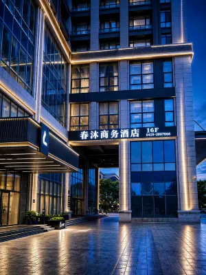 Chunmu Business Hotel (Liaoyang Zhongnan Wangjing) - Pysäköinti