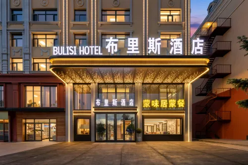 Erguna Bris Hotel