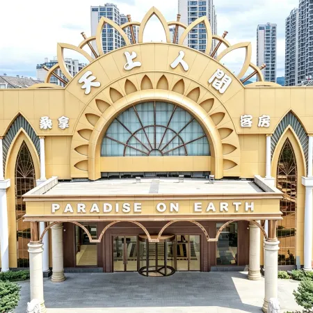 Linhai Tianshang Renjian Hotel