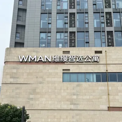 Weiman Zhixuan (Nanjing Yangtze River Bridge North Subway Station) Hotels near Rsun Happy World