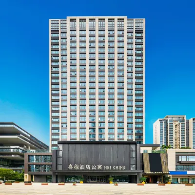 深圳喜程酒店（前海壹方城店） 鄰近桂湾的酒店