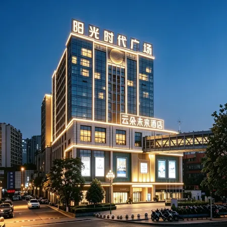 Cloud Future Hotel (Jinjiang Airport Sunshine Times Square)