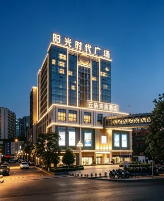 Cloud Future Hotel (Jinjiang Airport Sunshine Times Square)
