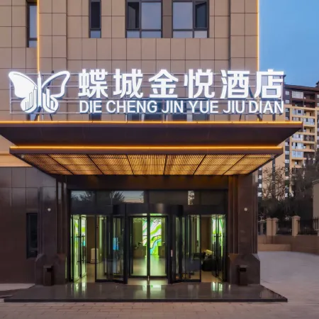 Diecheng Jinyue Hotel