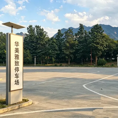 Huamei Elegant Hotel (Huashan Scenic Area Tourist Center)