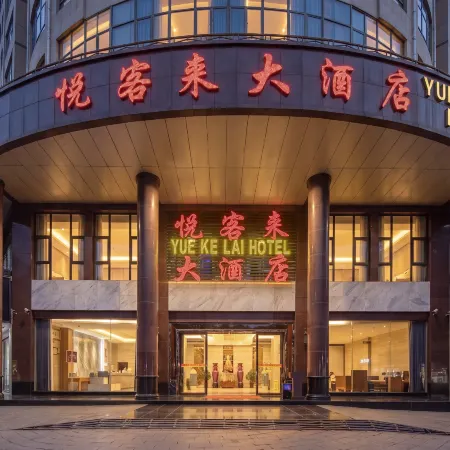 Yuekelai Hotel Ruili