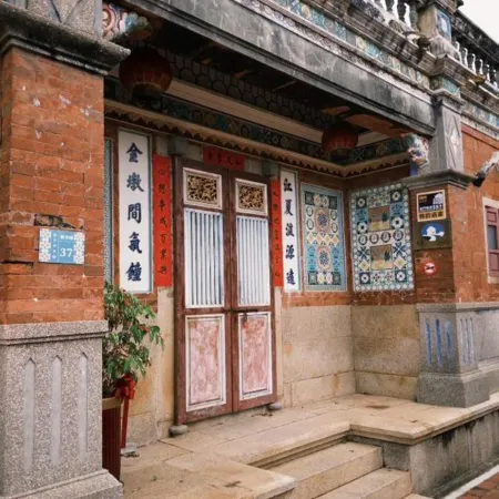 Kinmen Jinyuge Heritage B&B – Shuitou Minnan Village