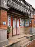 Kinmen Jinyuge Heritage B&B – Shuitou Minnan Village - خلابة
