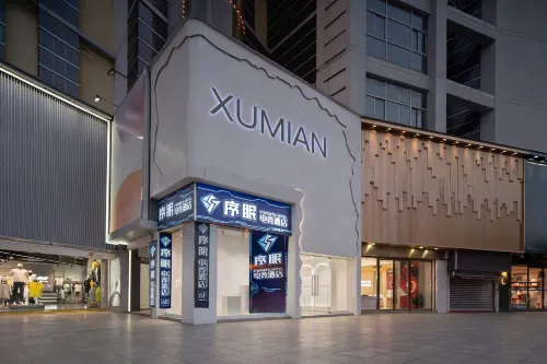 XuMian E-sports Hotel - 2-Star