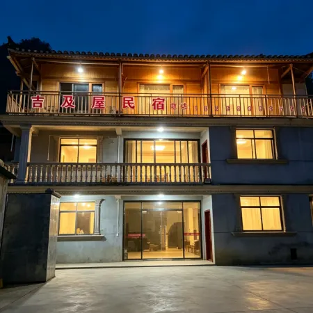 Jijiwu Homestay