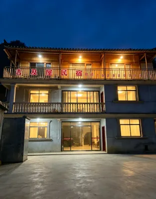 Jijiwu Homestay - 2-نجوم