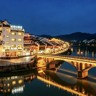 Huangshan Laojiekou Hotel (Tunxi/Liyyang Old Streets Scenic Area) Hotels near Tunxi Old Street