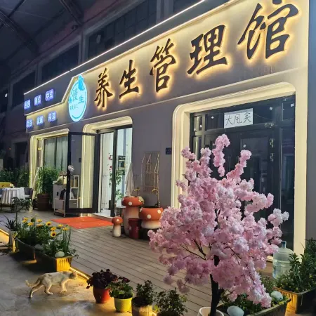 YUTU HOTEL