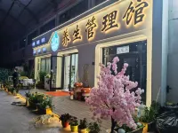 YUTU HOTEL - Spa