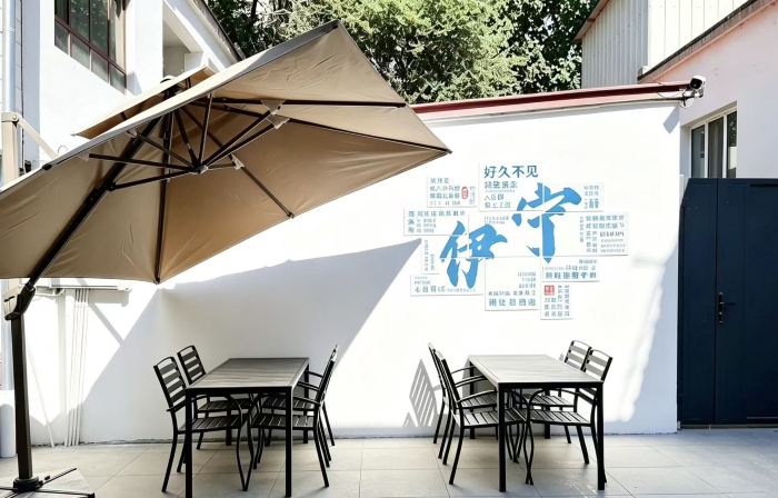 Yifeng Yushe Homestay (Liuxing Street)
