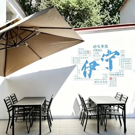Yifeng Yushe Homestay (Liuxing Street)