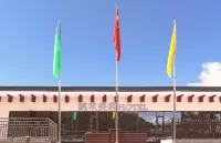 康定納木央宗酒店（塔公草原店） - 4星級