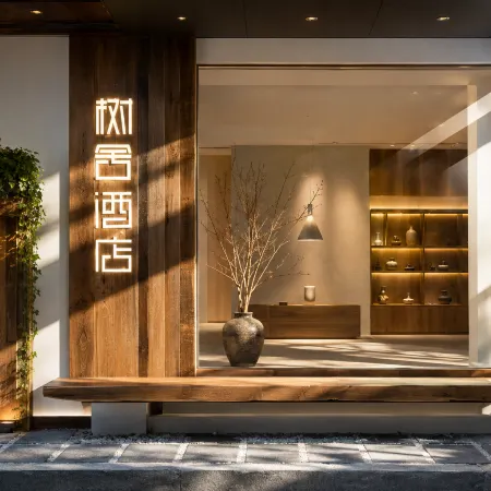 Shushe Hotel (Yangshuo Yitian West Street)