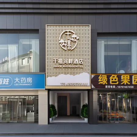 Guzhang Millennium Riverside Hotel