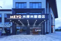 Mi Yang Mi Ju Hotel (Zhijiang Branch, Huaihua) - parcheggio
