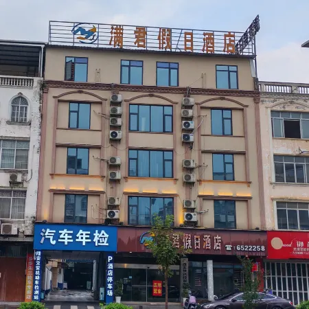 Manjun Holiday Hotel