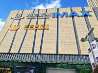 元峰民盛飯店（寧夏博物館銀川金鳳萬達店） - 酒店式公寓
