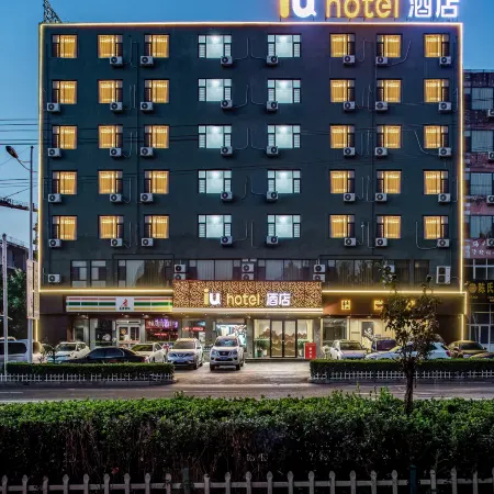 IU Hotel