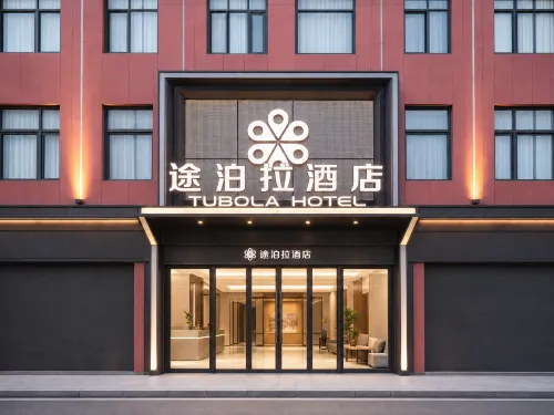 Tubola Hotel (Songzi Baiyun Road) - servizio colazione