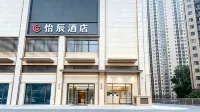Yichen boutique hotel (university city store, Jinzhai south road, Hefei) - 2 étoiles