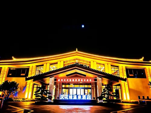 Panzhou Hanhua Garden Hot Spring Hotel - Wifi
