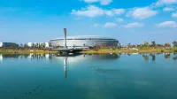 在駅東安ホテル（成都東安湖公園大運会体育中心） - マウンテンビュー