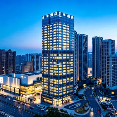 全季飯店(貴陽火車站萬像城店) 南明区附近的飯店