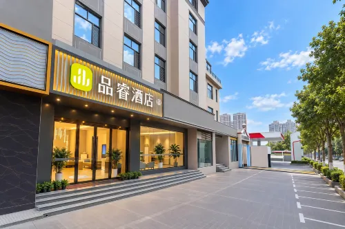 Pinrui Jincheng Zezhou North Road Red Star Macalline Hotel - พร้อมWifi