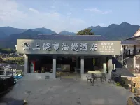 Sanqingshan Faman Hotel - balkon