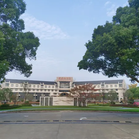 Park Hotel Отели рядом с достопримечательностью «Город Shuihu»