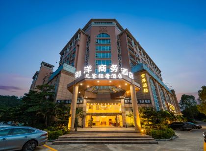 Yuyang Business Hotel (Zhongshan Nanqu)