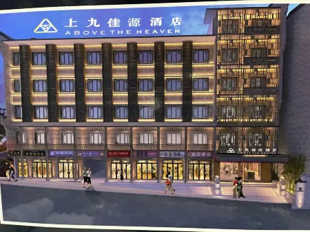 Above the Heaven Hotel Отели рядом с достопримечательностью «Hongjun Changzheng Fanyue Jiajin Mountain Memorial Hall»