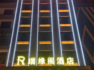 瑞緣閣酒店
