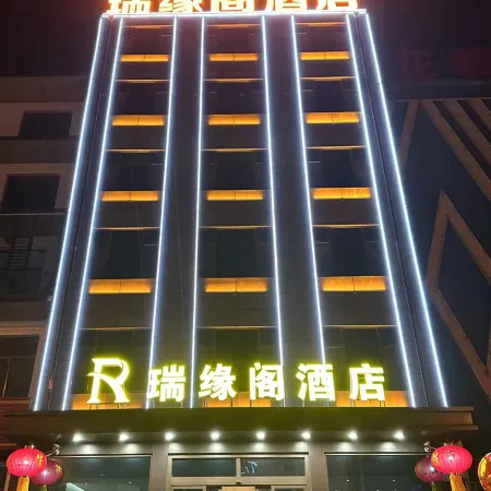 Ruiyuange Hotel