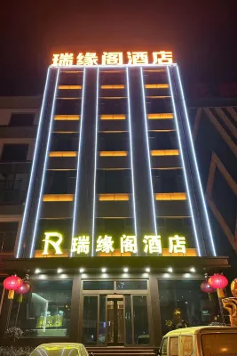 Ruiyuange Hotel