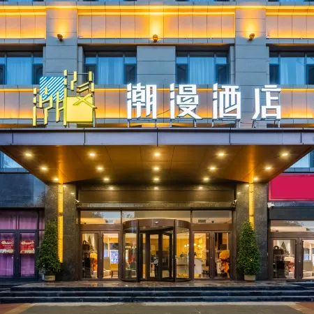 CHEERMAY Hotel (Datong Lingqiu Bus Station)