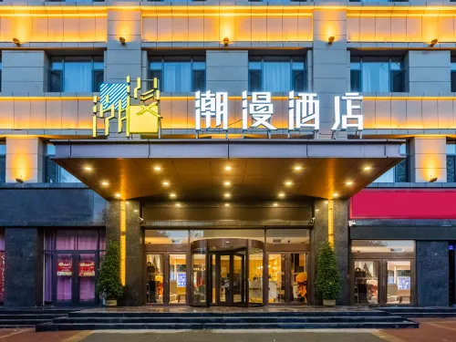CHEERMAY Hotel (Datong Lingqiu Bus Station) - WiFi