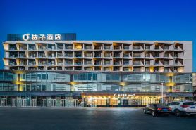 Orange Hotel (Dalian Airport)