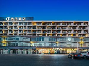 Orange Hotel (Dalian Airport)